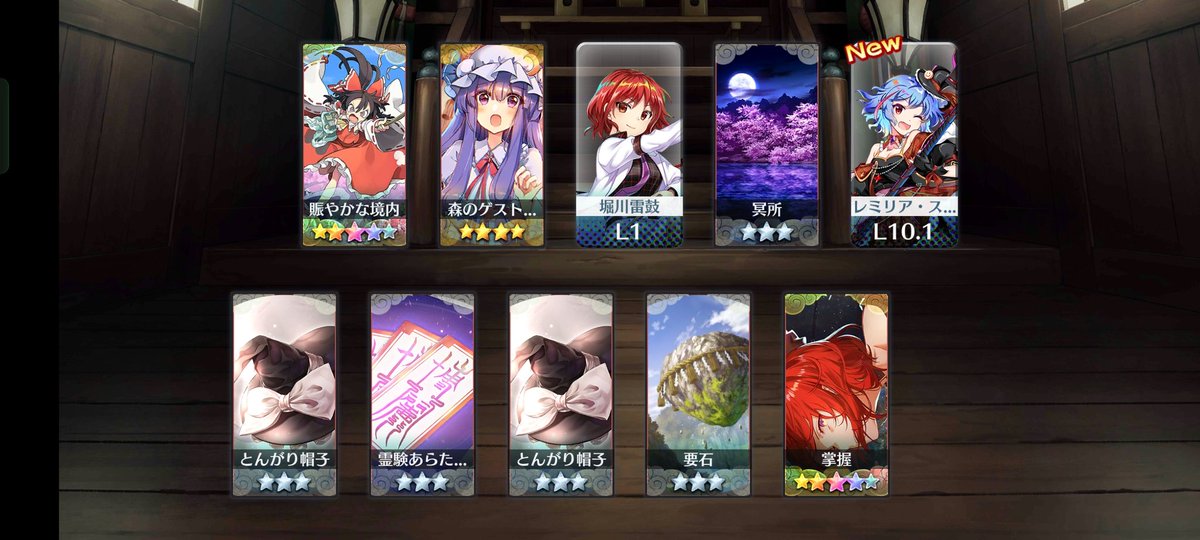 yu_kunLW's tweet photo. おかしいな…僕が求めていたのは怪獣攻略で使うための絵札のはず…形代なんてないんですけど https://t.co/65inSVkR2G