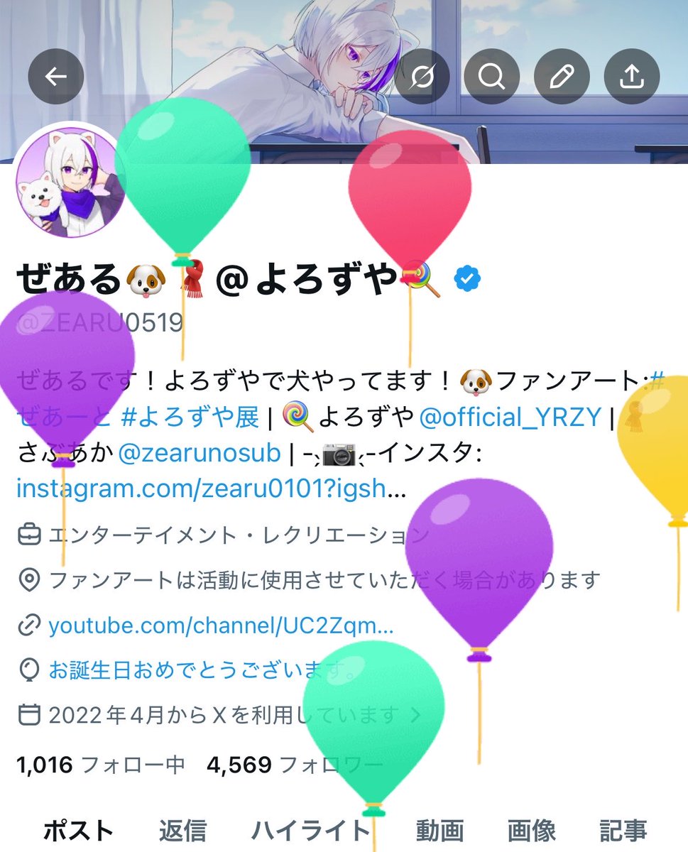 ZEARU0519's tweet photo. ぜある20歳の誕生日を迎えましたー！✨🐶
いつも応援してくれてありがとう！

これからもグループ活動ならびに個人活動も頑張っていきますので応援よろしくお願いします！！🎂🍭

日頃から応援してくれてる方も、ちらっと見かけてくれた方もお祝いツイートしに来てください✌️✌️

#ぜある誕生祭2026 https://t.co/ywNexML7JI