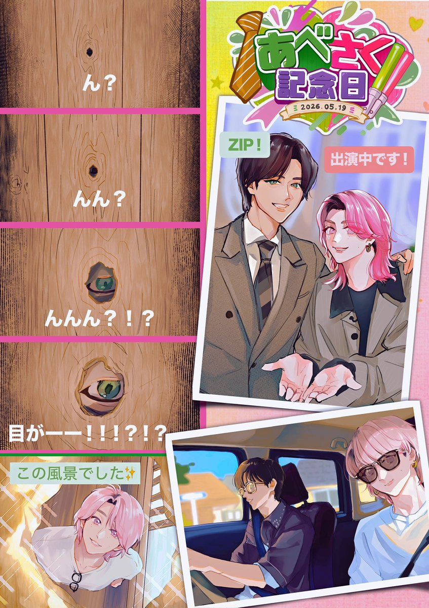 みつる tweet media