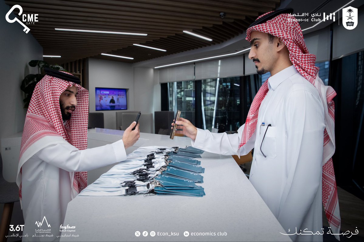 Econ_Ksu's tweet photo. اليوم الأول في CME GATE 📊 
بداية يتعرّف فيها المشاركون على السوق المالية وأُطرها التنظيمية…

في CME GATE، تتحوّل المعرفة المالية إلى رؤية واضحة ومسار مهني يُبنى 🚀

#فرصة_تمكنك 
#نادي_الاقتصاد https://t.co/BuJS0CwkTh