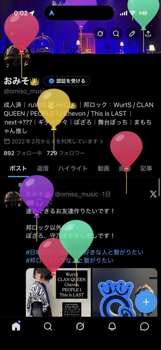 おみそ👑 tweet media