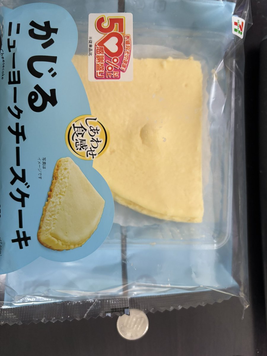 OG_kanata's tweet photo. かじるっていうレベルではない https://t.co/CrE2V4kJDf