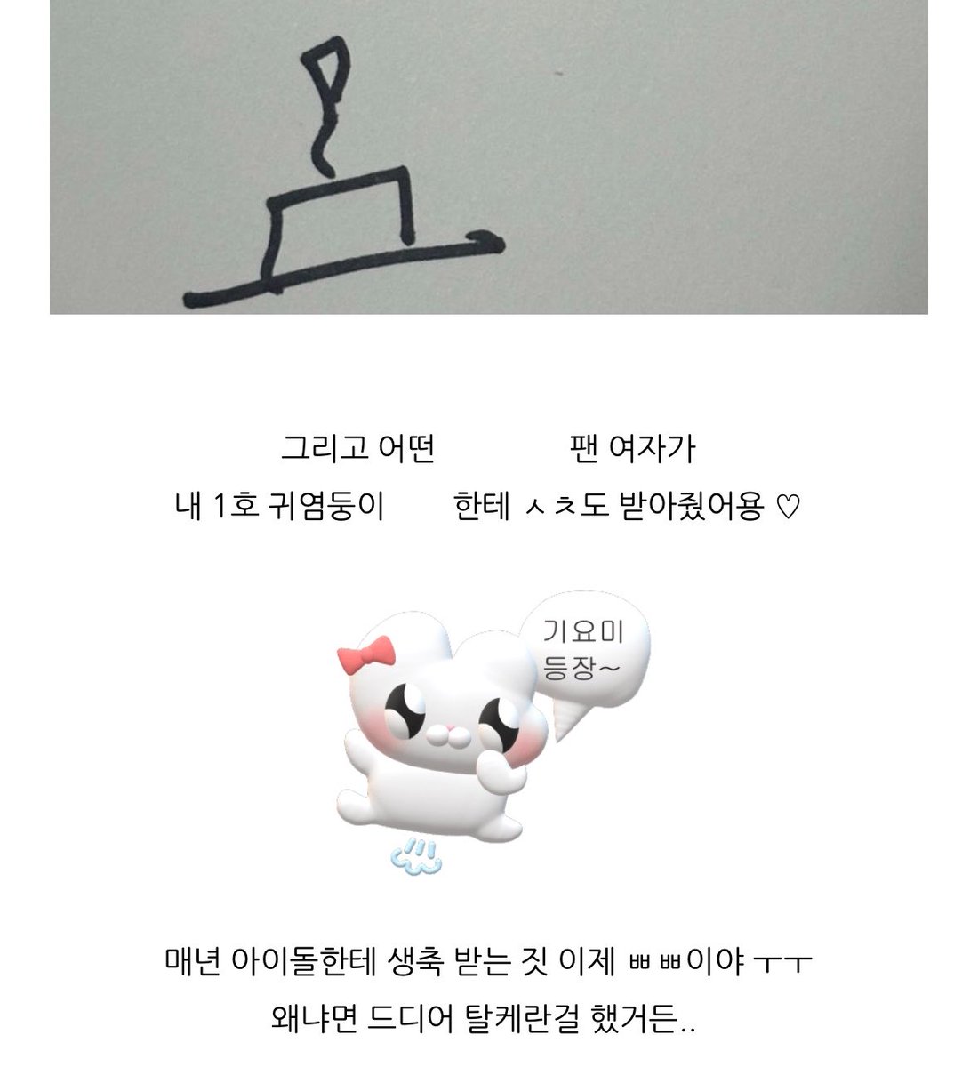 ୨୧ tweet media