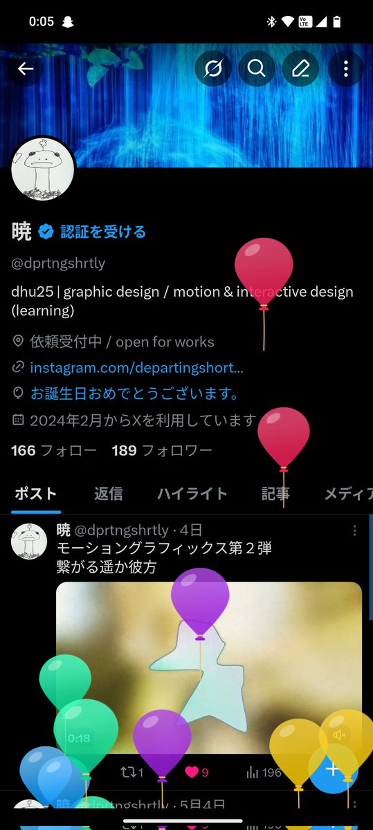 暁 tweet media