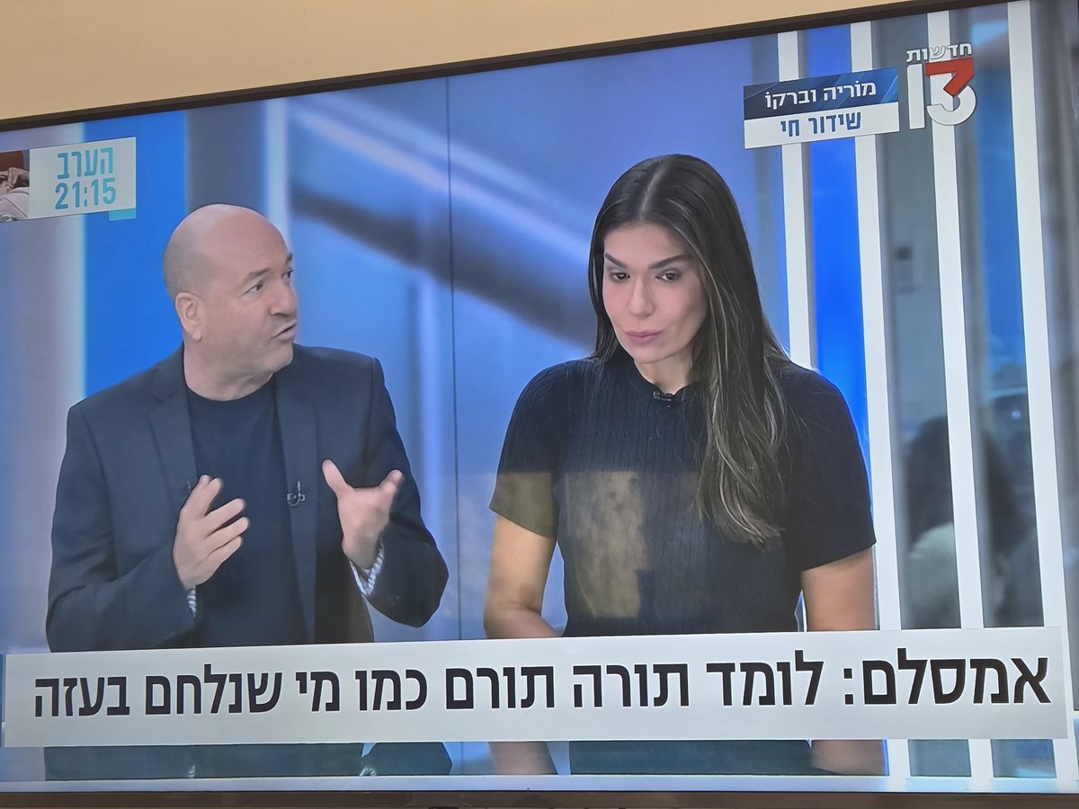 listein tweet media