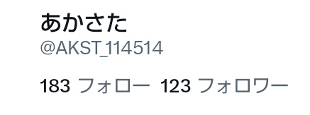 AKST tweet media