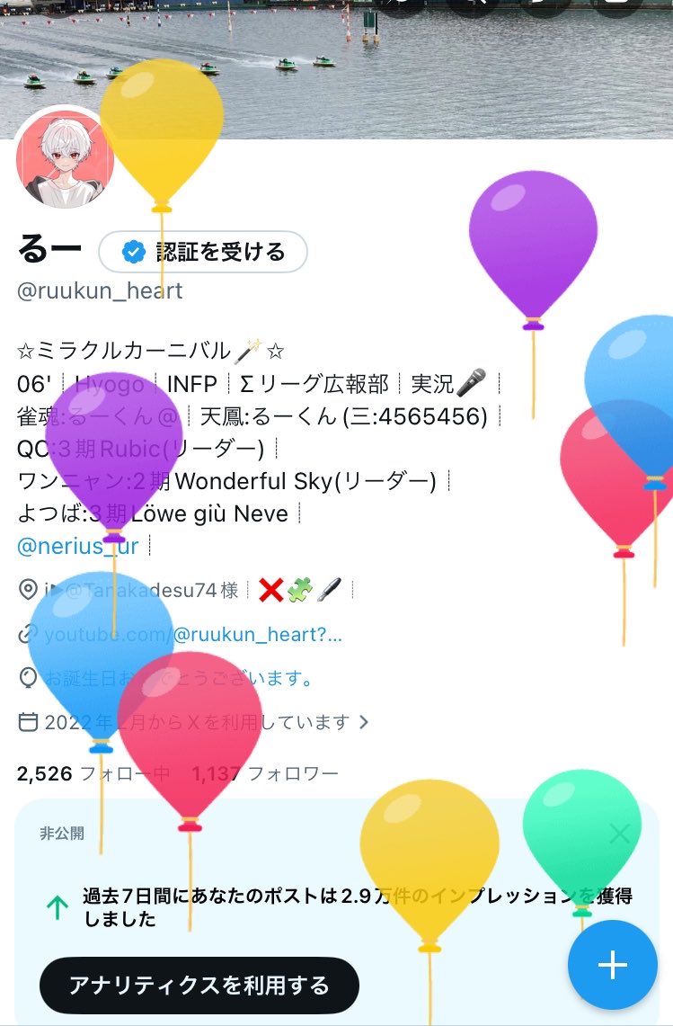 るー tweet media