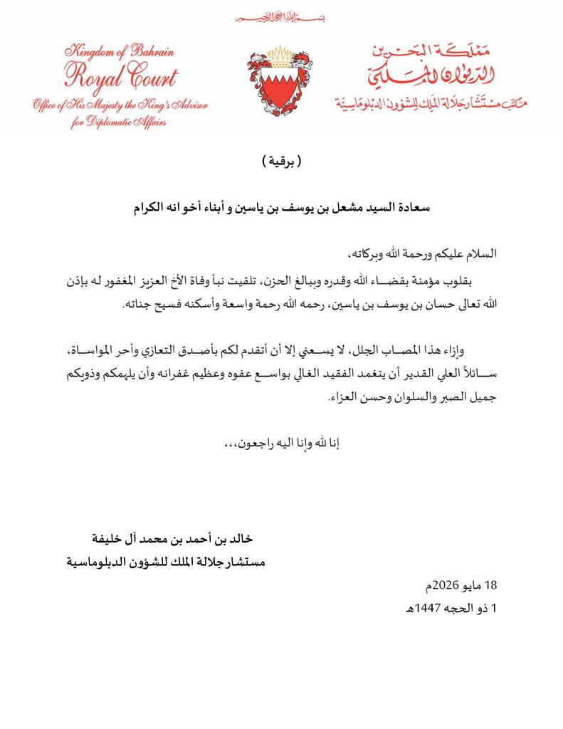 مشعل يوسف ياسين tweet media
