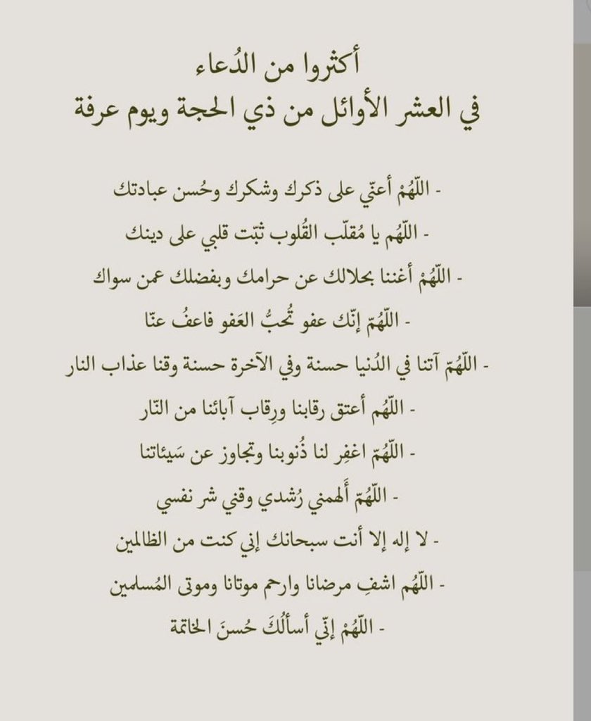 amemo1409's tweet photo. #العشر_المباركه https://t.co/nMeldHqzXN