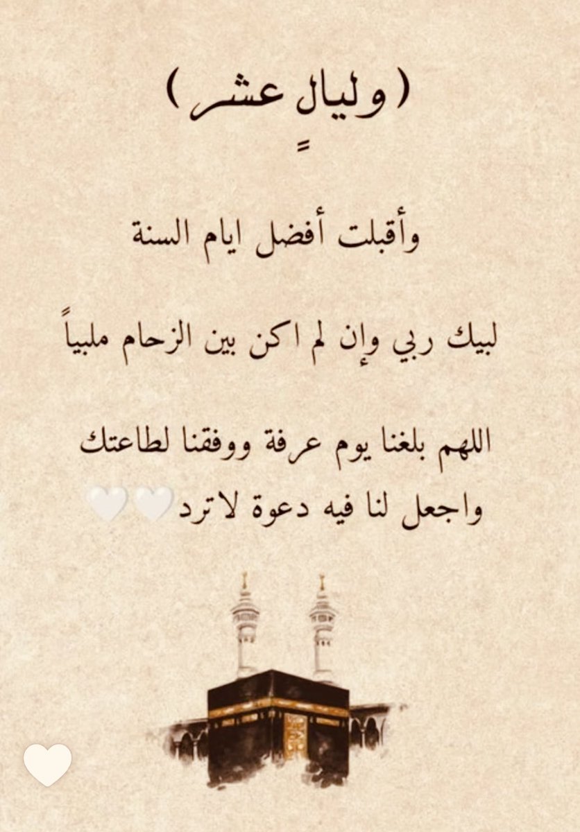 Rima tweet media