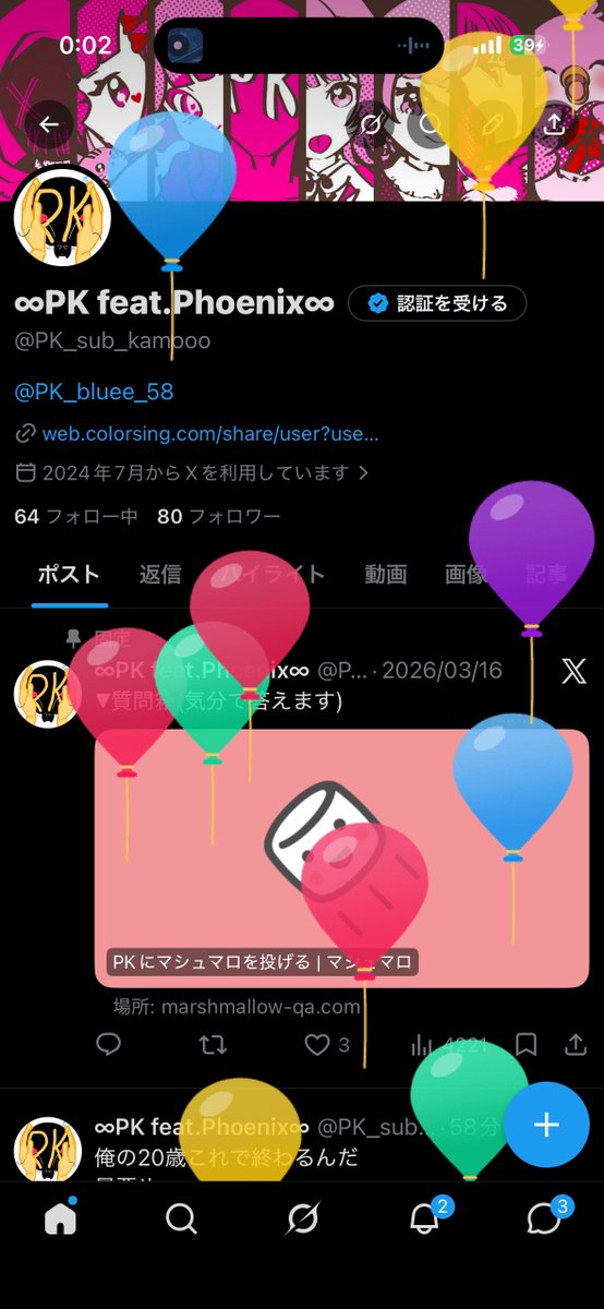 ∞PK feat.Phoenix∞ tweet media