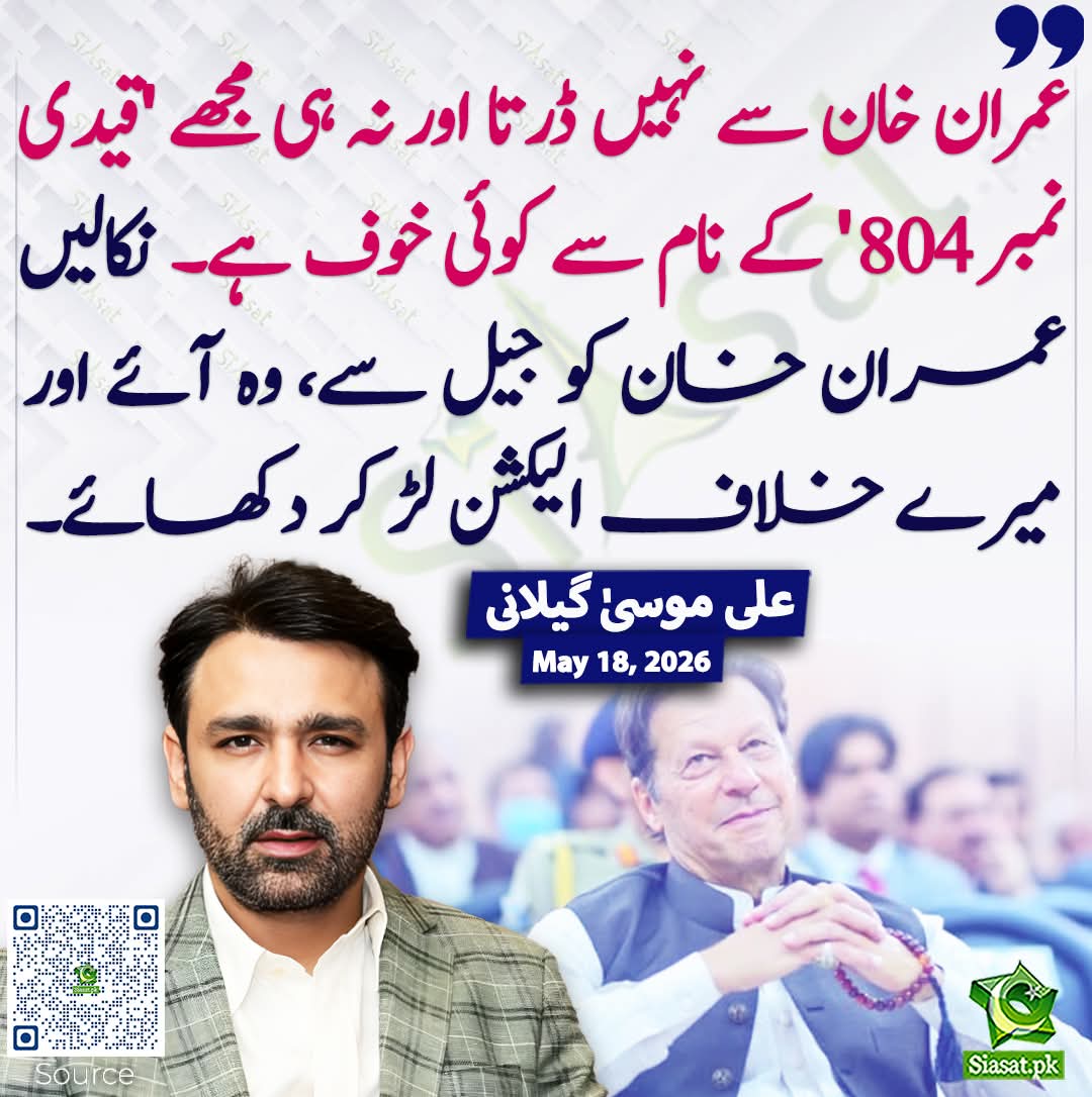 Maleeha Hashmey tweet media