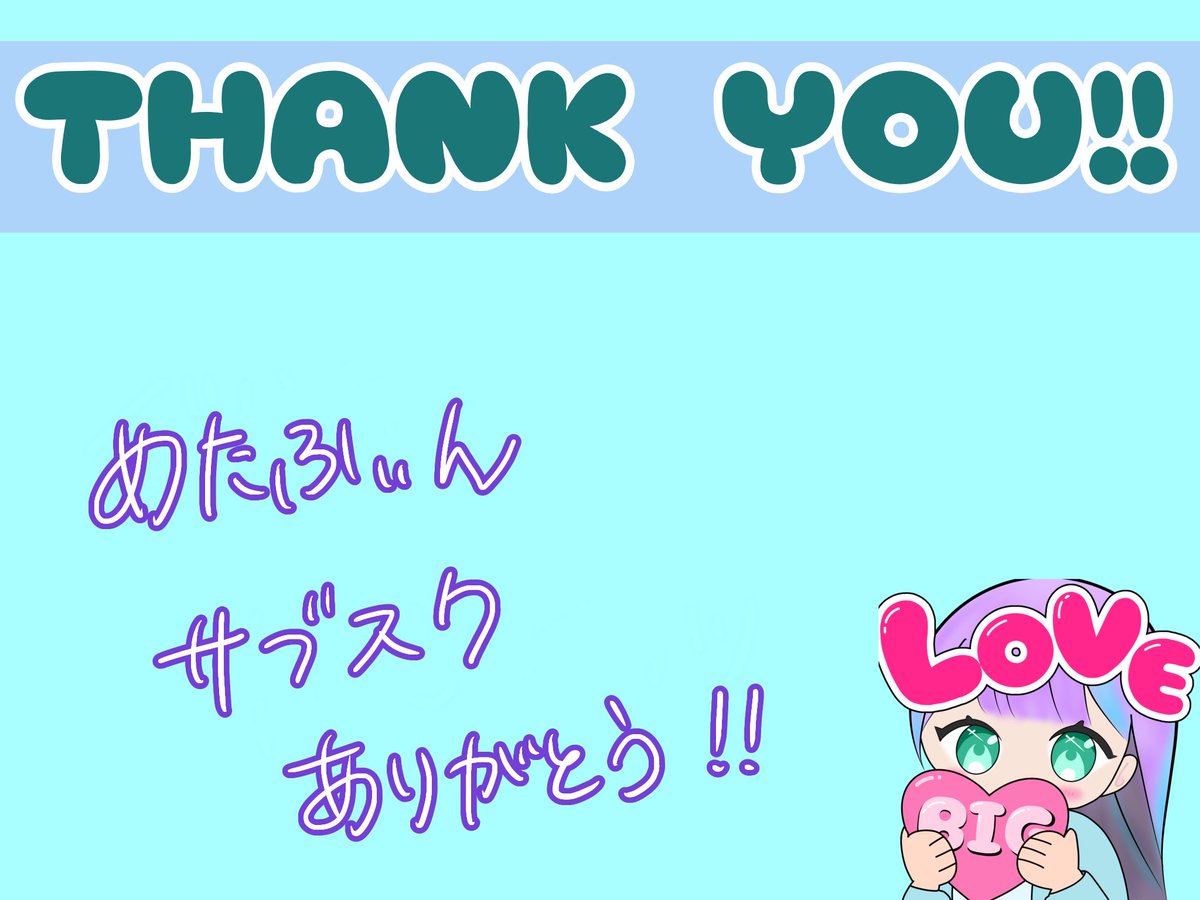 水縹らぁ(らぁちゃん) tweet media