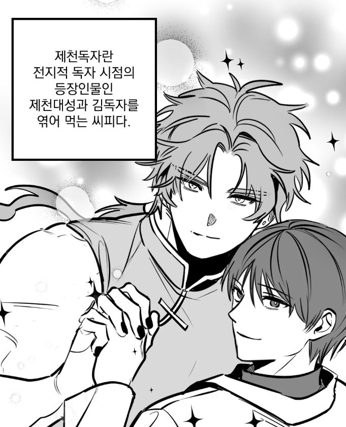tumblr200710's tweet photo. 갑자기 제천독자 하는 만화를 그렷어요、、
https://t.co/gJXYcmIqOS https://t.co/aJ1v1inDY9