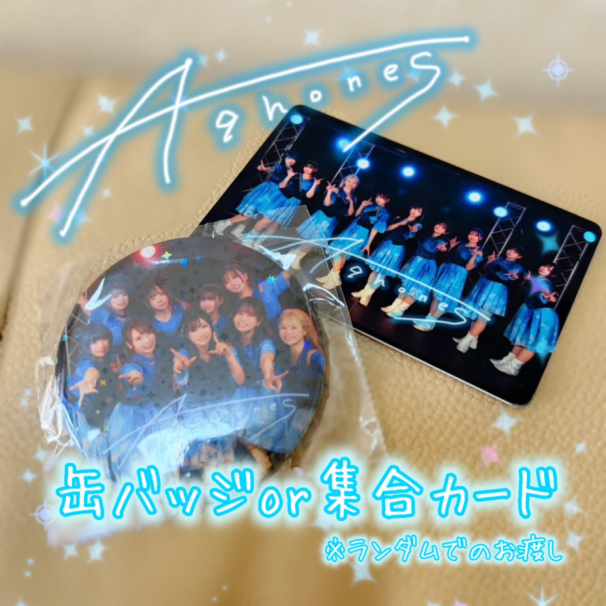 Oneoneone___111's tweet photo. 本日のわん🐶

練習してきました～❕❕
安定の楽しい練習💃

そして予約特典を公開しちゃいます❕❕
激かわいい集合缶バッチ、カードとなっております🫶✨

皆様ぜひ【Aqhones】でのご予約よろしくお願いいたします✨
https://t.co/nHyAipi5j0

#えいきゅうあわんず #わんぐる #アニウン https://t.co/N7QsTJQtI5
