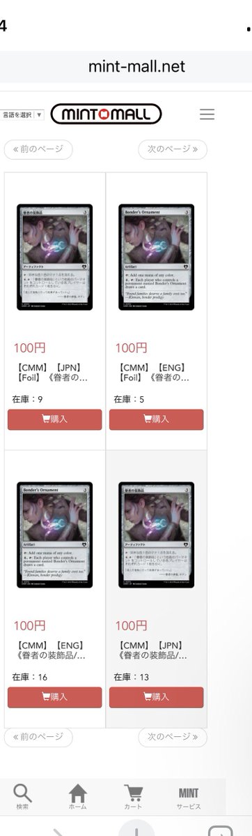 hyuma tweet media