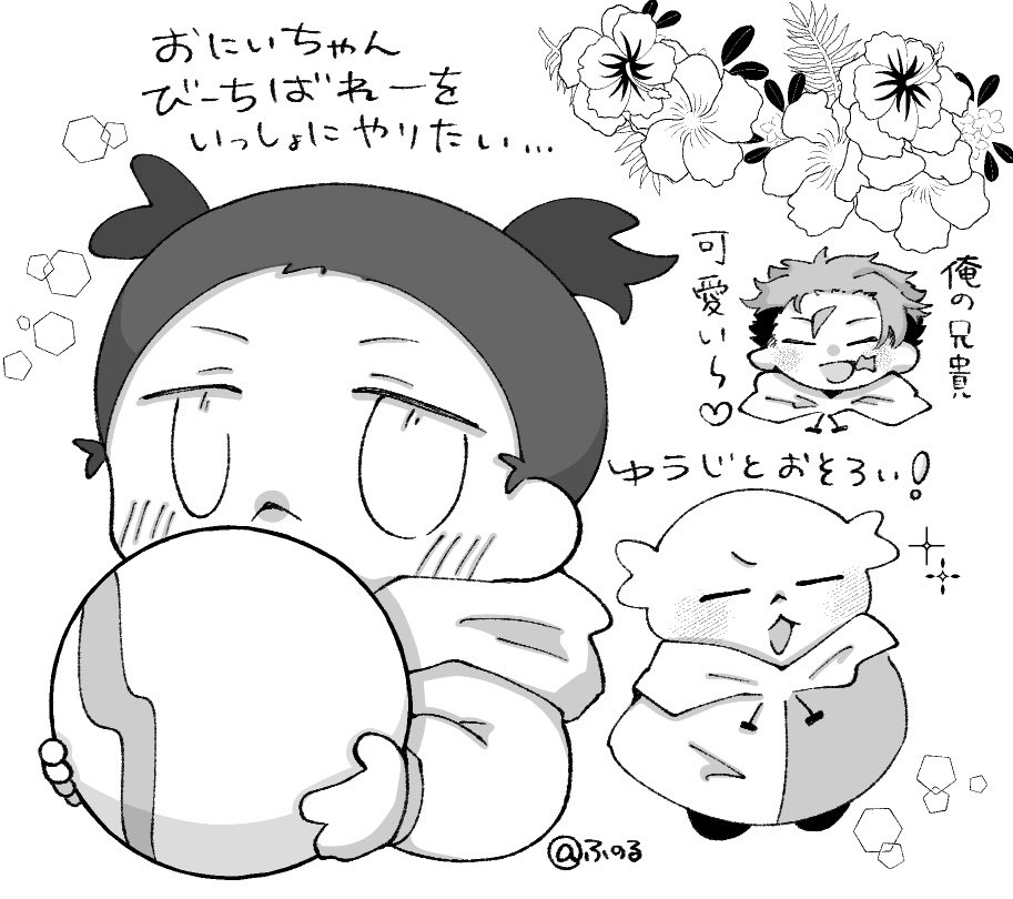 ふのる tweet media