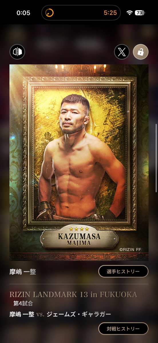 公式】RIZIN CARD COLLECTION（ライコレ） (@rizincc) / Posts / X