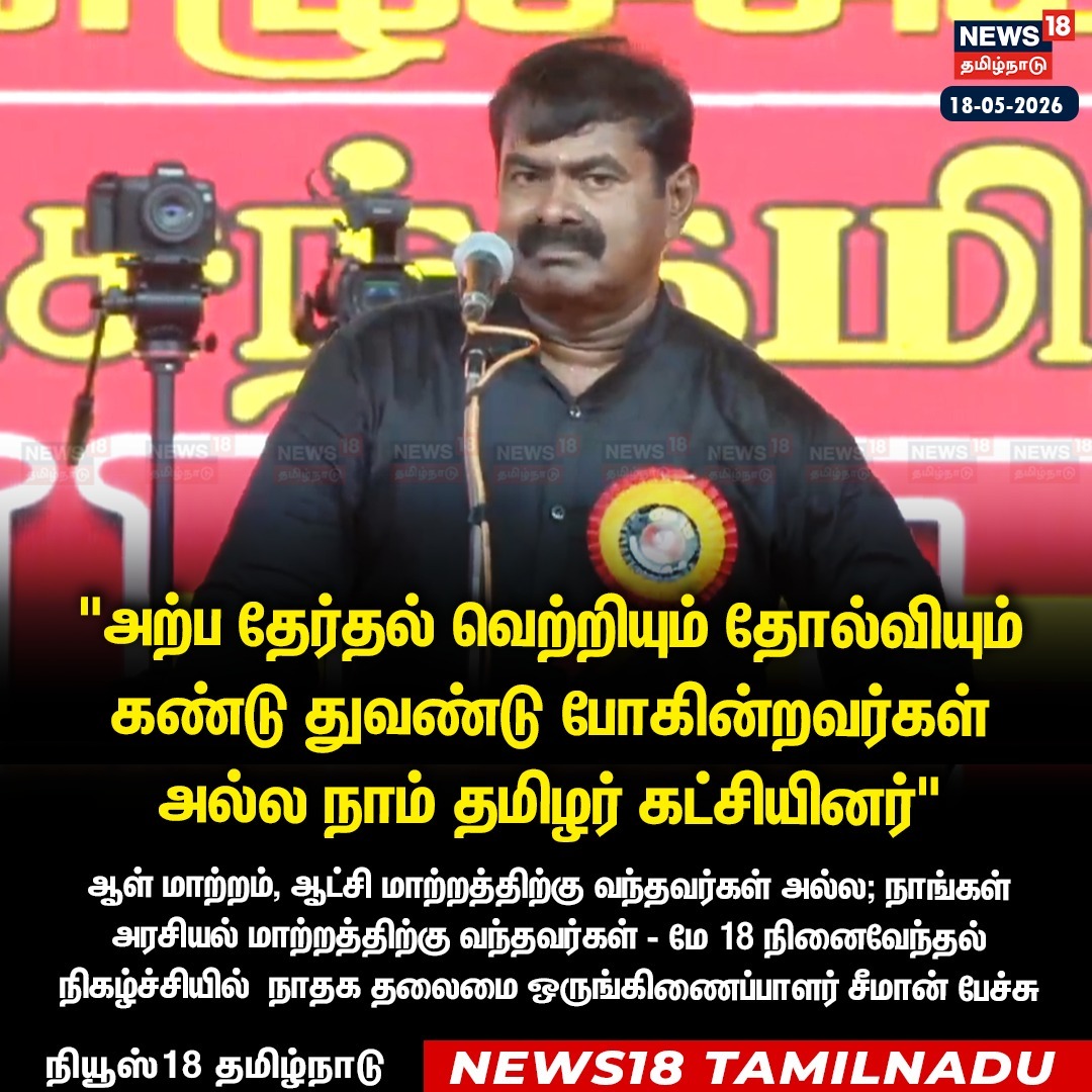 karthickselvaa's tweet photo. https://t.co/I0CDiijFRh