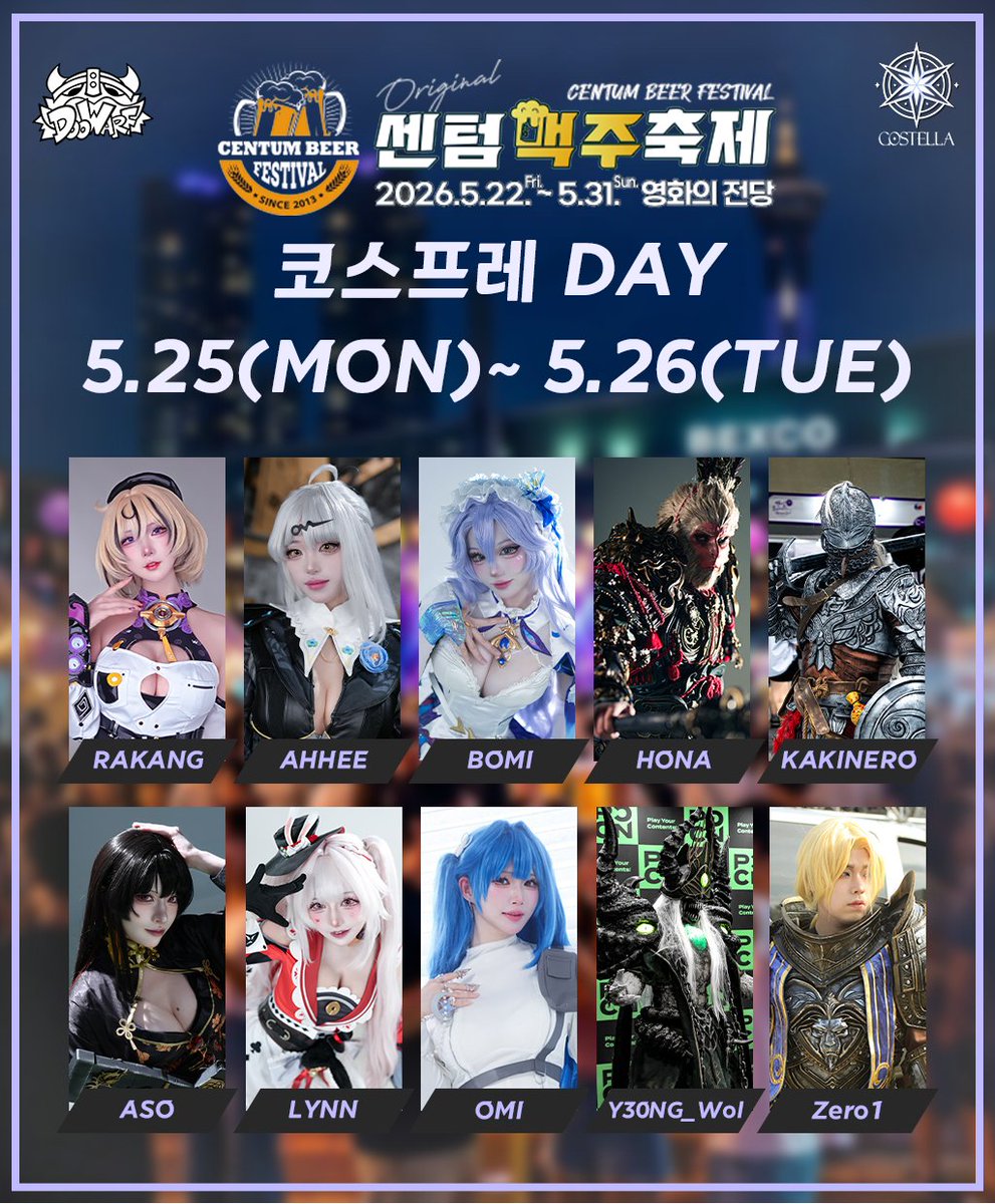 아소_𝙰𝚜𝚘 tweet media