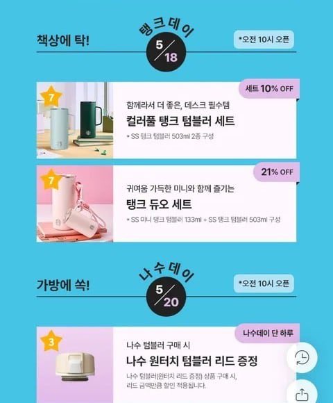글로세움 tweet media