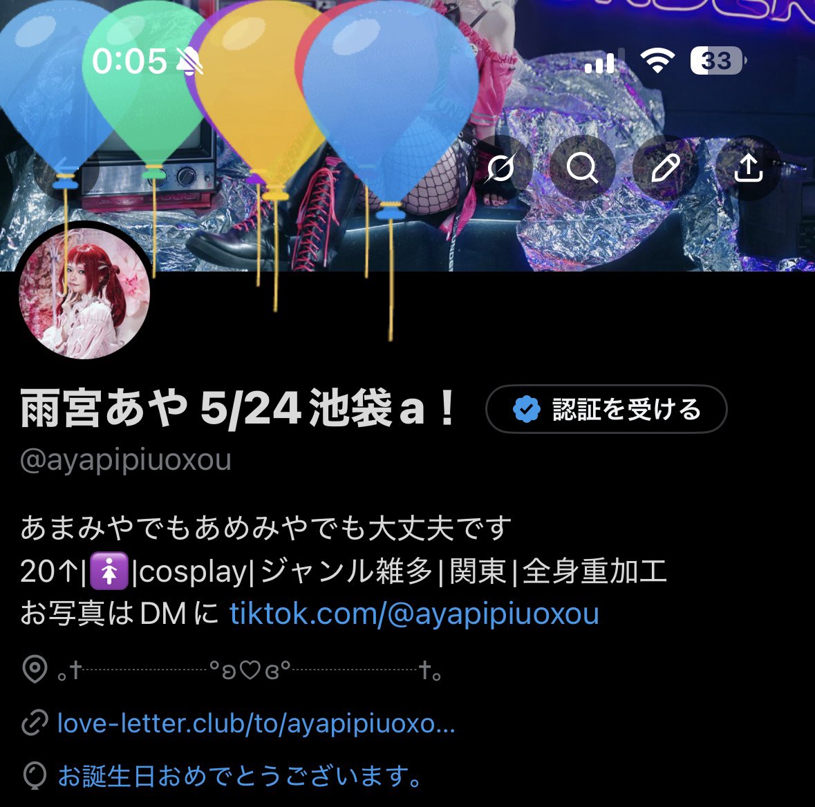 雨宮あや 5/24池袋a! tweet media
