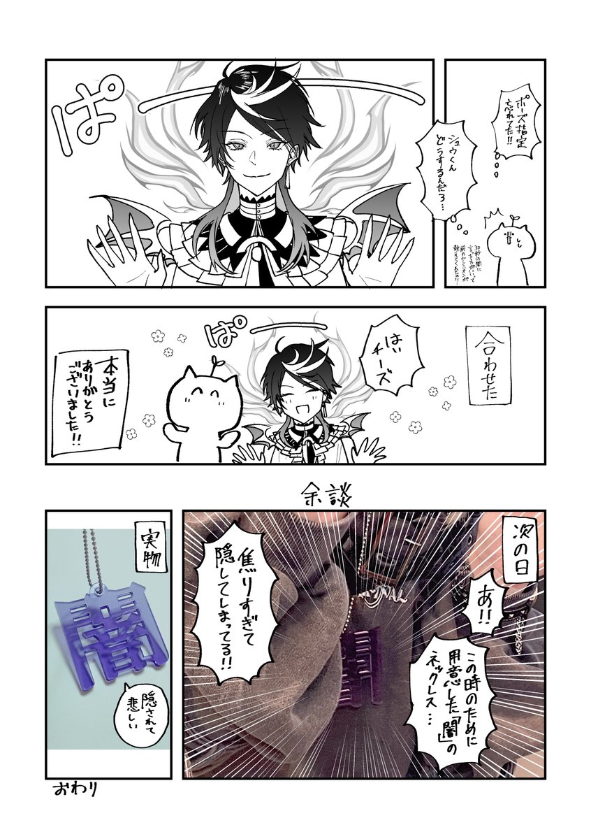 木林みあ/「かがみの特殊少年更生施設 The Escape Begins」連載中 tweet media