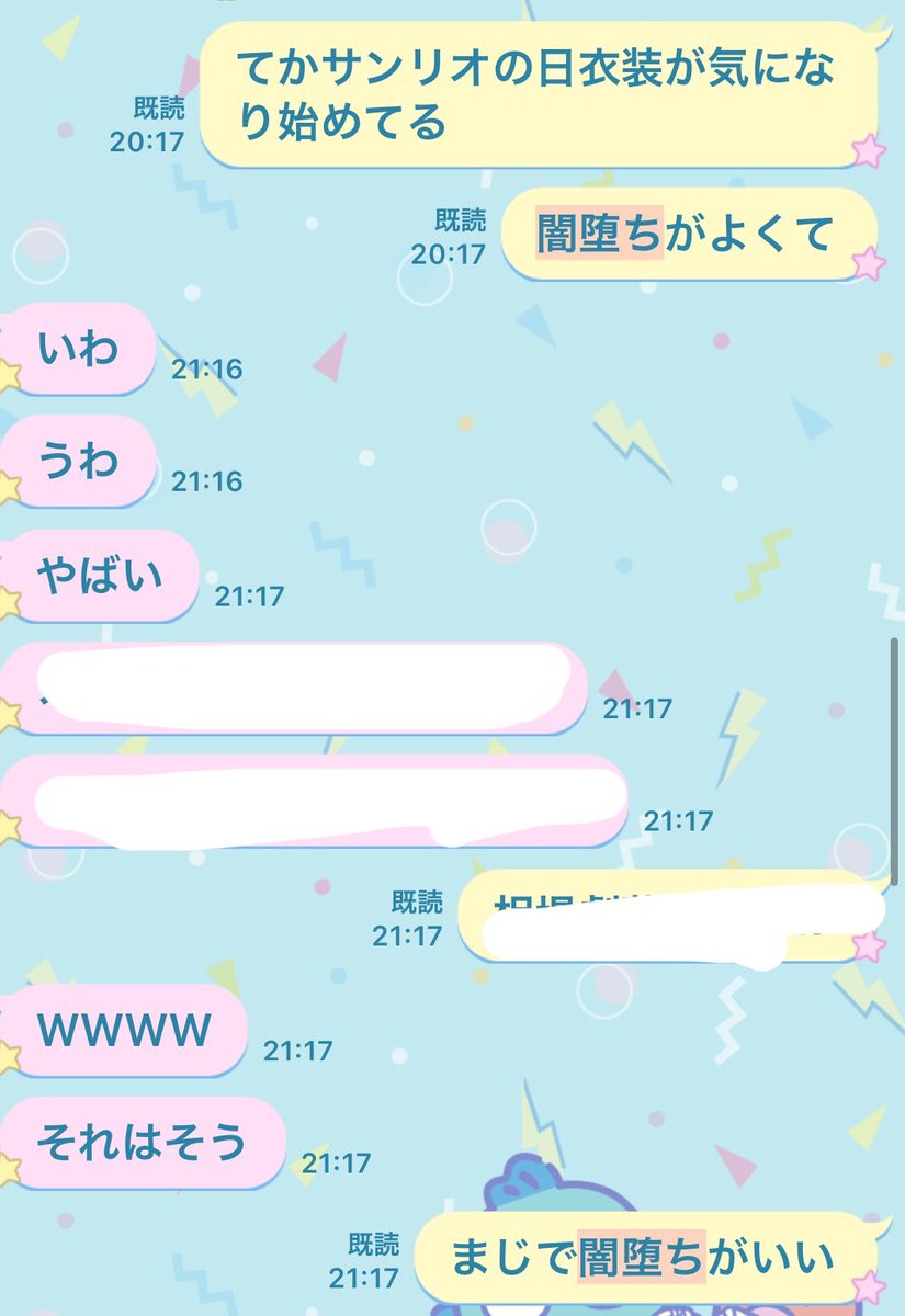 5ogbh's tweet photo. 数日前これ言ってたらガチで闇堕ちうさぎでまずはありがとう。という気持ちになりました https://t.co/JvM3fVVC7a