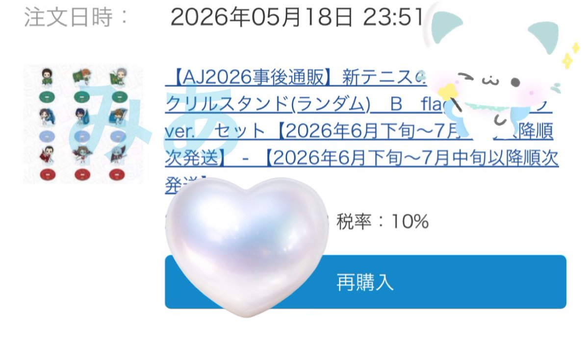 みあ tweet media