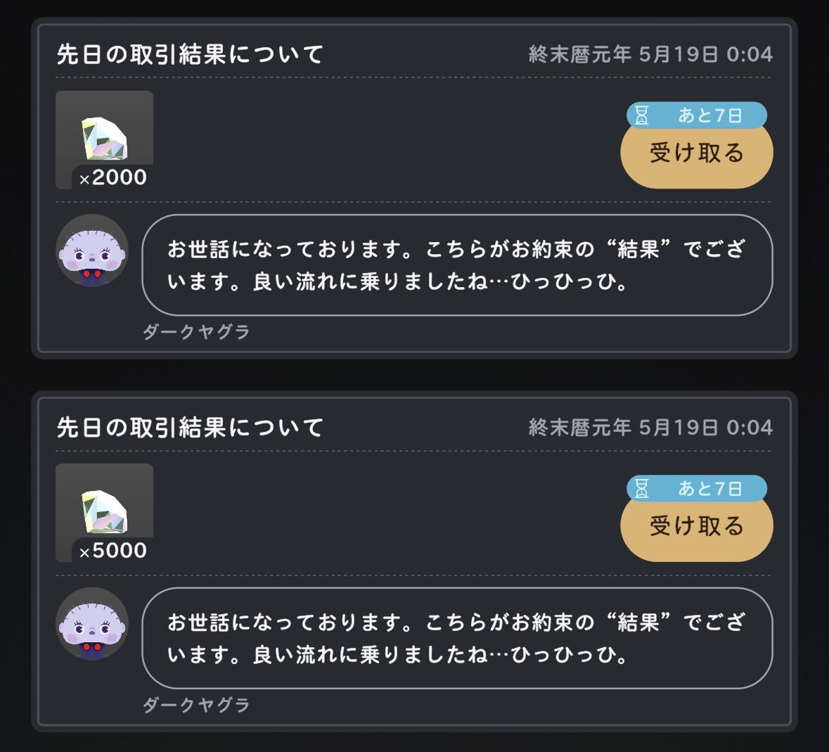 123vly's tweet photo. 耐えた🤝🏻 https://t.co/TVwjtr4nF7