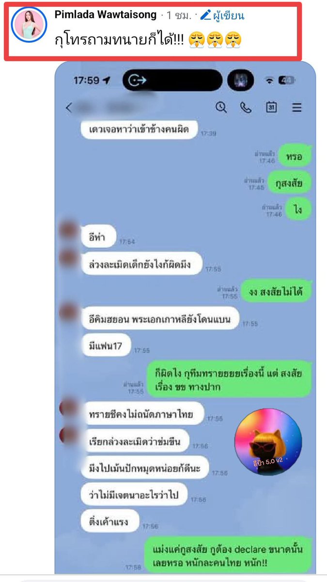 aboutment_'s tweet photo. เก่งแค่หาเงินจริงๆ #ทรายสก็อต https://t.co/9On6jodwA3