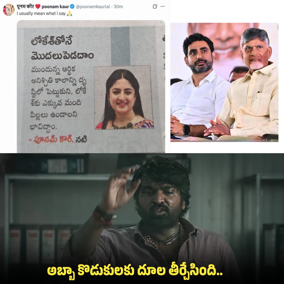 Jagananna Connects tweet media