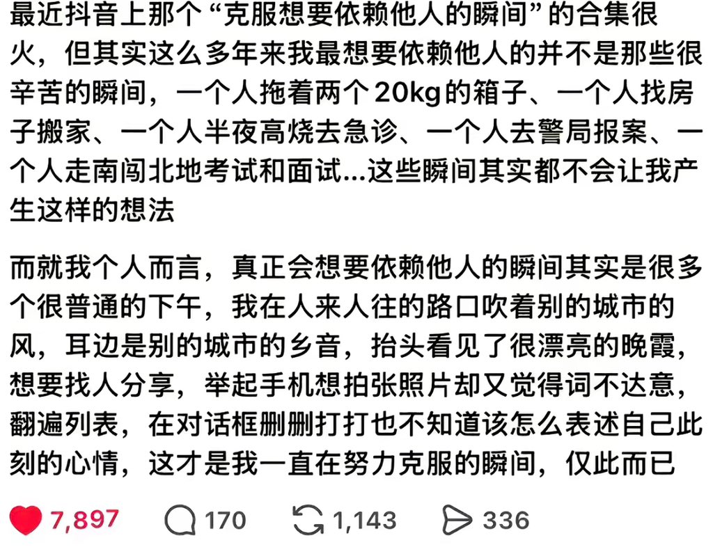 睡好觉了吗 tweet media