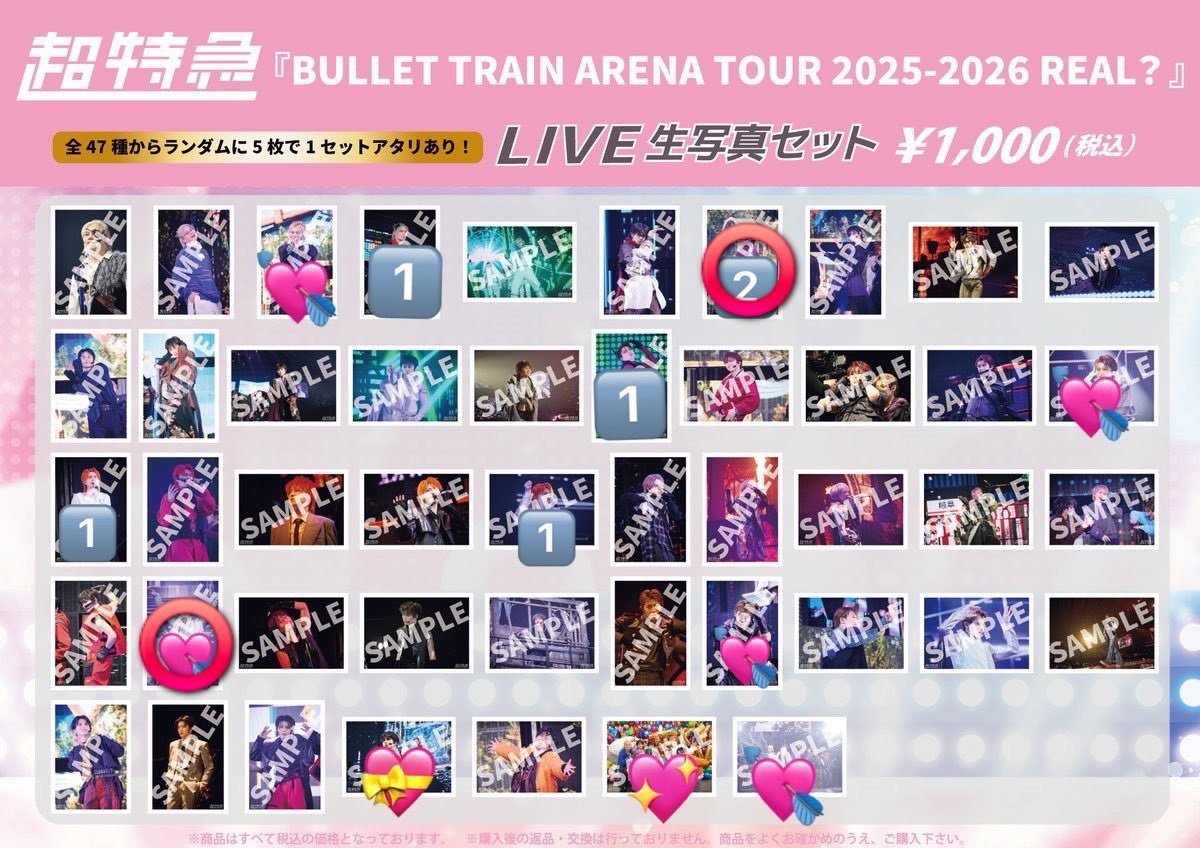 b347tstyles2's tweet photo. @t_pz_trhk 検索より失礼します。
画像をお借りしまして⭕同士の交換可能でしょうか。
郵送でのお取引可能です。ご検討よろしくお願いいたします。 https://t.co/xOpg41zRuq