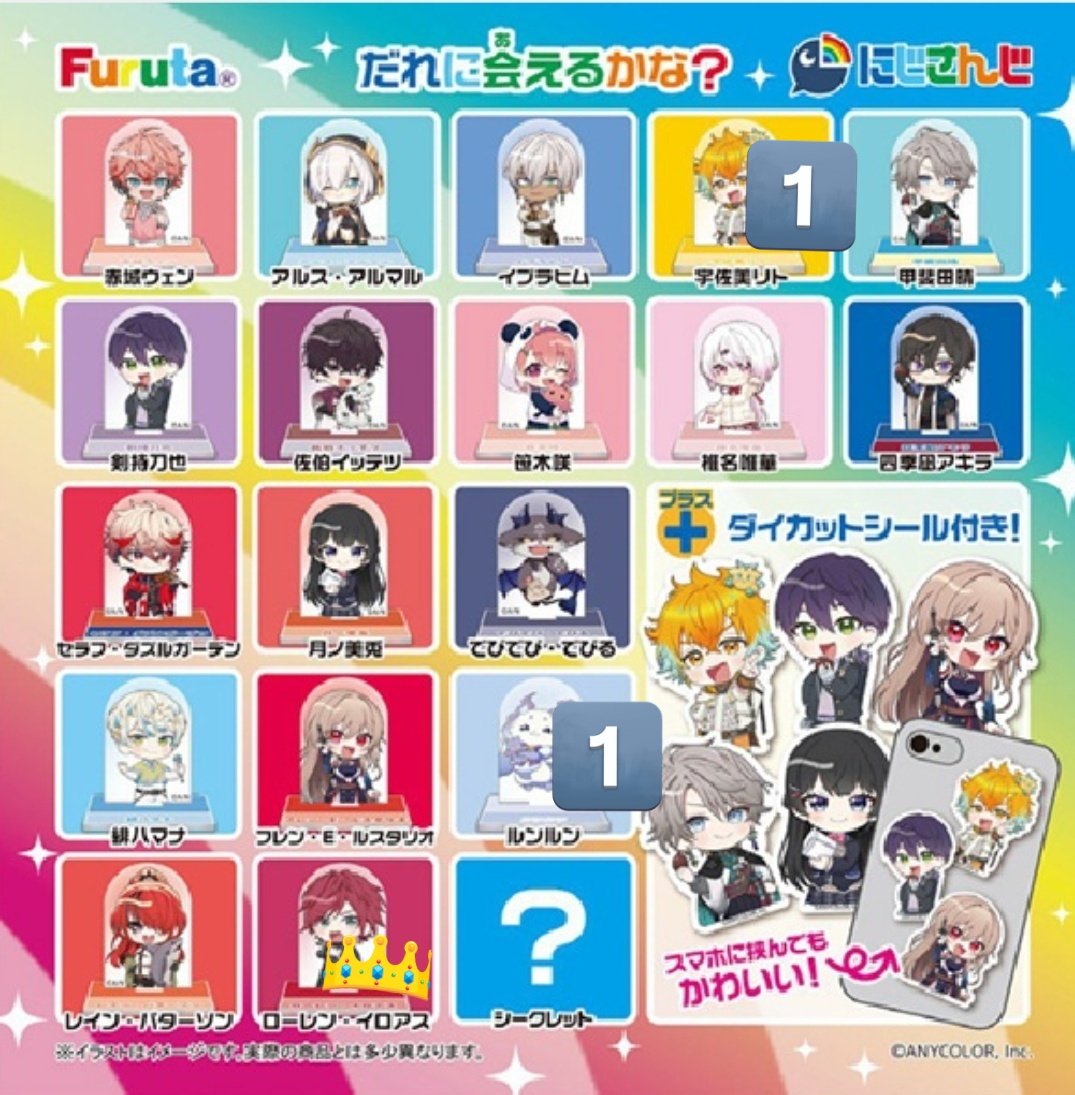 ぜろわん@手渡しは固定に。募集条件必読 tweet media