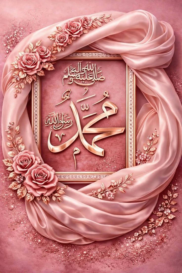 ve99yy's tweet photo. عرض کی جبریلؑ نے اے #شاہِ_دیںﷺ، اے #محترمﷺ!
#آپﷺ کا کوئی مماثل ہی نہیں رب کی قسم💚 https://t.co/44kJ3nhsZI