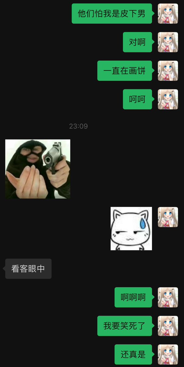 乙女愛 tweet media