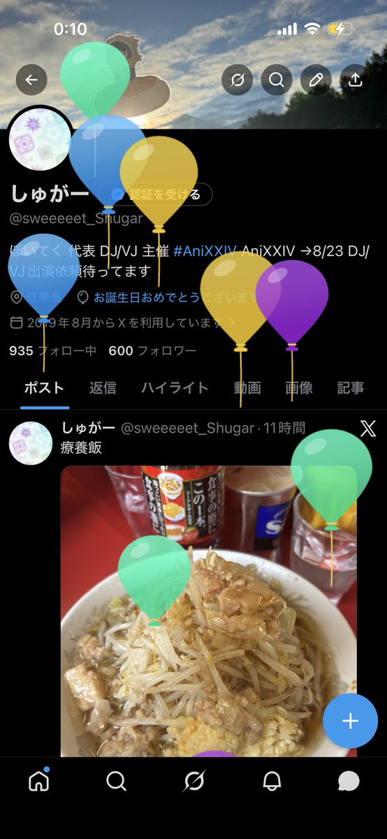 しゅがー tweet media