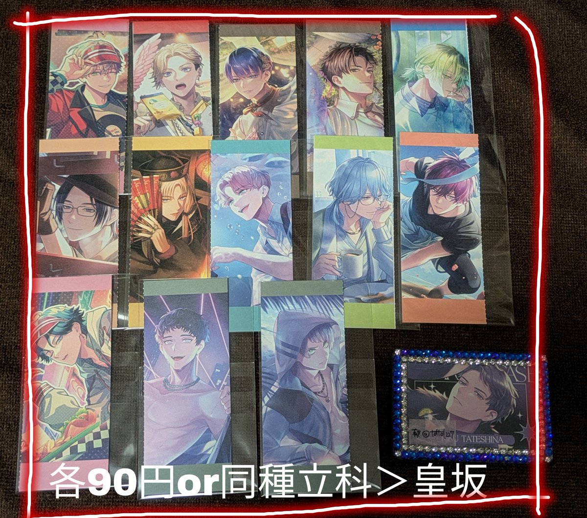 交換・譲渡】ブレイクマイケース ブレマイ (譲)画像参照 (求)画像内