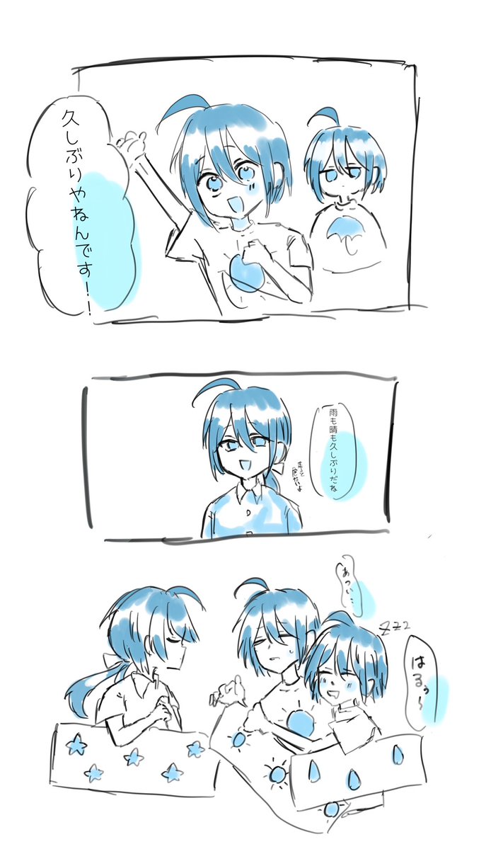栞 tweet media