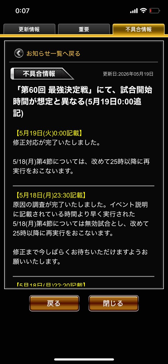 犬神 tweet media