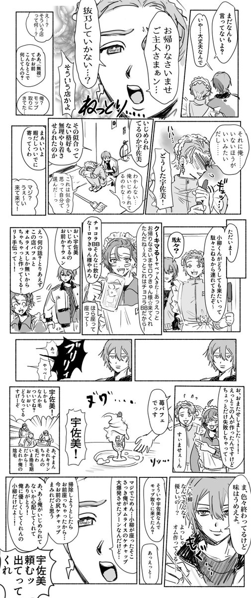 puriketsu_yeah's tweet photo. ブートキャンプで絡みありがとう感謝サンクス漫画(ブートキャンプは関係なぃ.) https://t.co/C4QKPMudcf