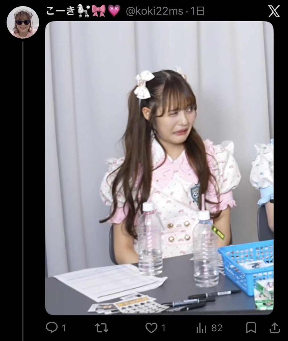 こーき🐩🎀💗 tweet media