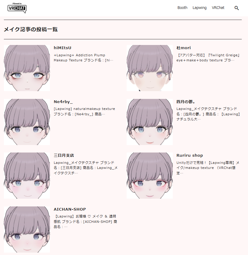 生徒会書記 VRC tweet media