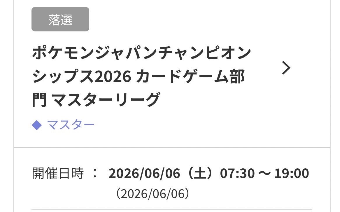 あにー tweet media