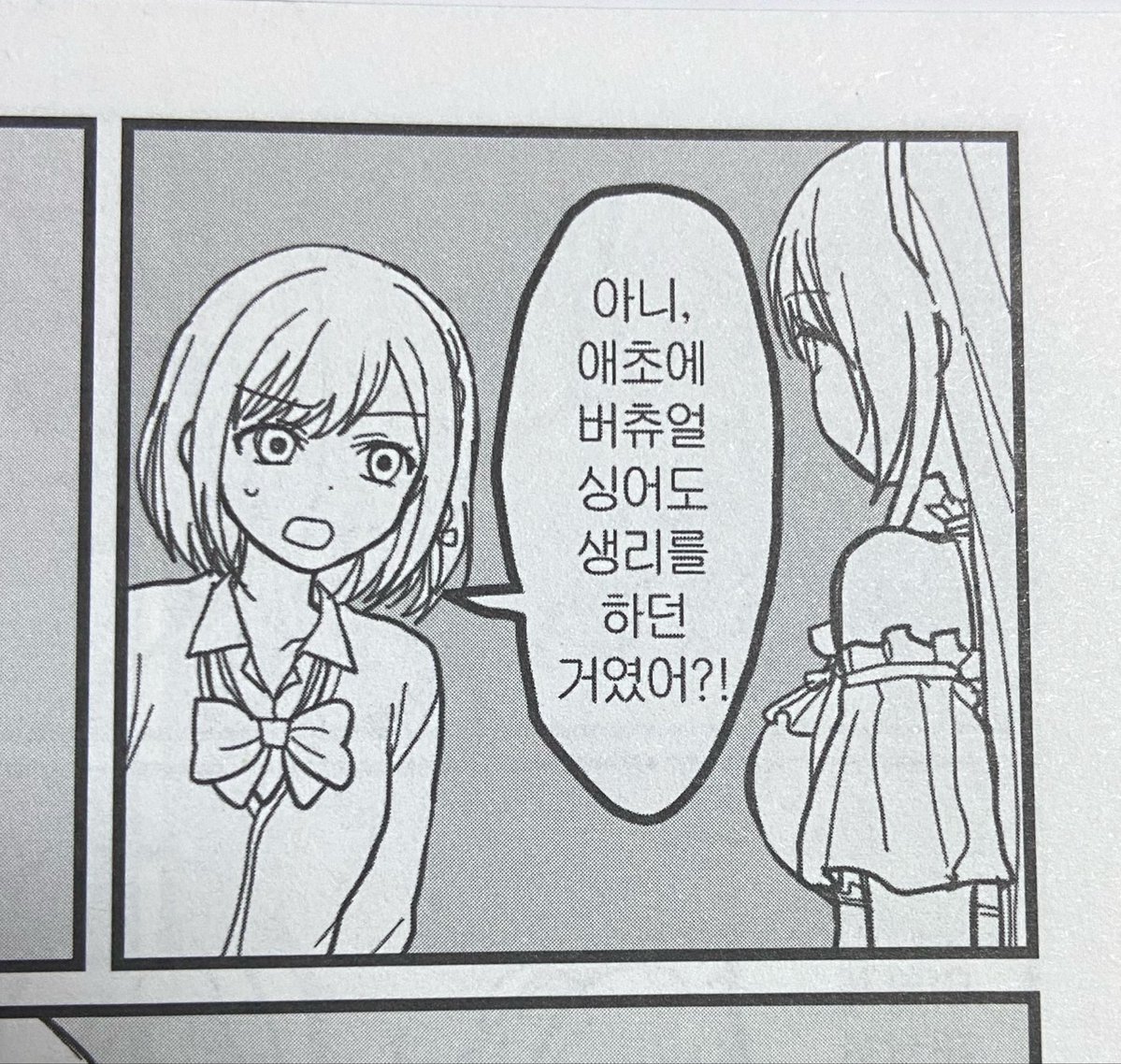 예지🦭 tweet media