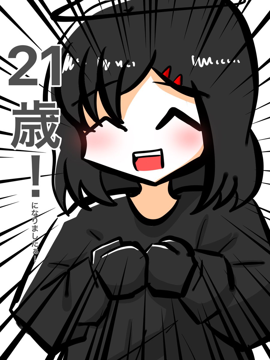 フロスト tweet media