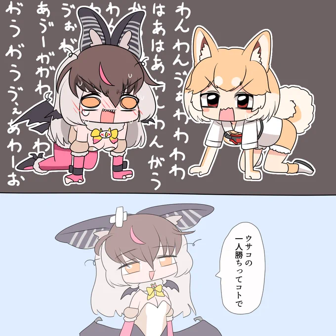 うさのどに幸あれ #うさこペイント https://t.co/B5ZZPwETSt 