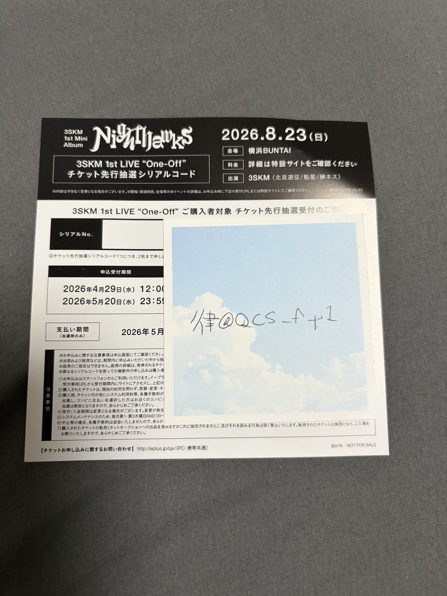 QCS_f_p1's tweet photo. @Oo_tsmwop こんばんは、はじめまして。
検索よりお声掛け失礼いたします。
1点のみですが、記載額にて買取していただくことは可能でしょうか？
PayPayでのお取引可能です。
ご入金確認後、画像にてお写真お送りいたします。
ご検討よろしくお願いいたします。 https://t.co/GpAQVEDMOh