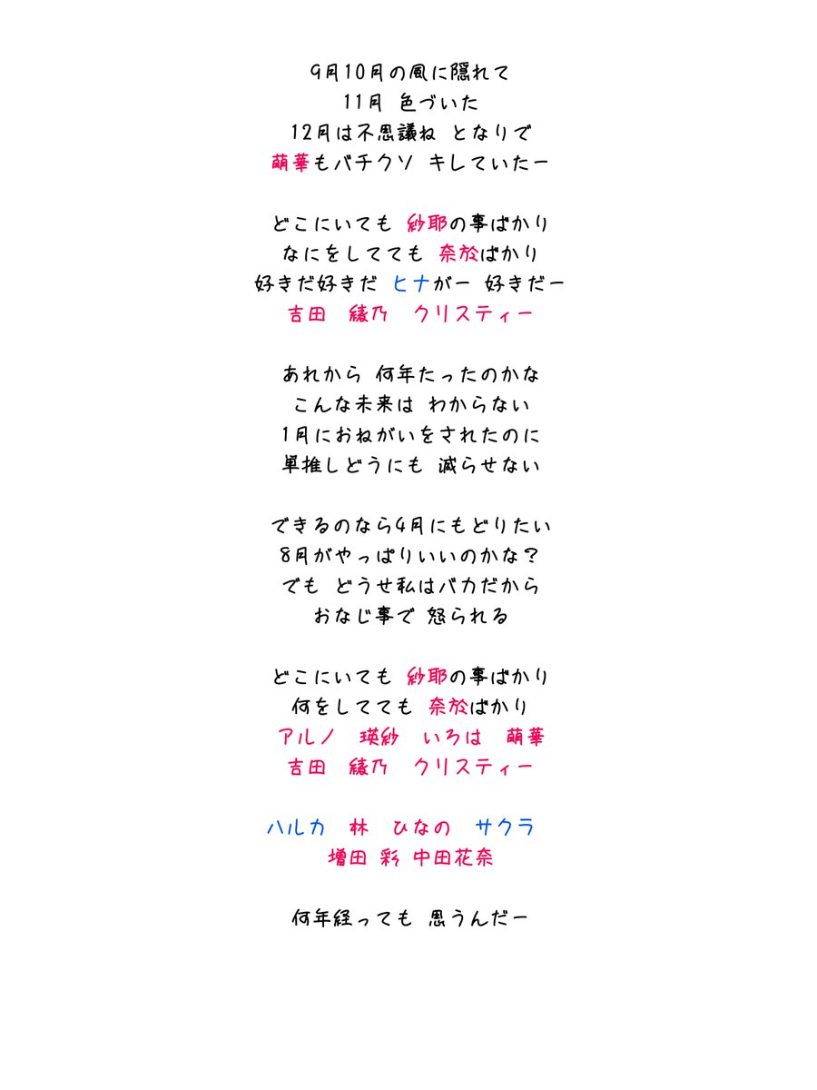 脱藩太郎(乃木垢)⊿ tweet media